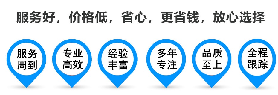 香河货运专线 上海嘉定至香河物流公司 嘉定到香河仓储配送